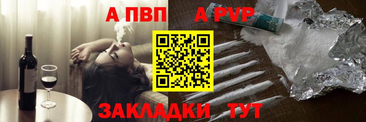 Лсд 25 Лесозаводск
