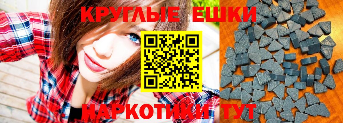 Лесозаводск  ЭКСТАЗИ бентли  Вход с VPN  Экстази  Экстази Philipp Plein 