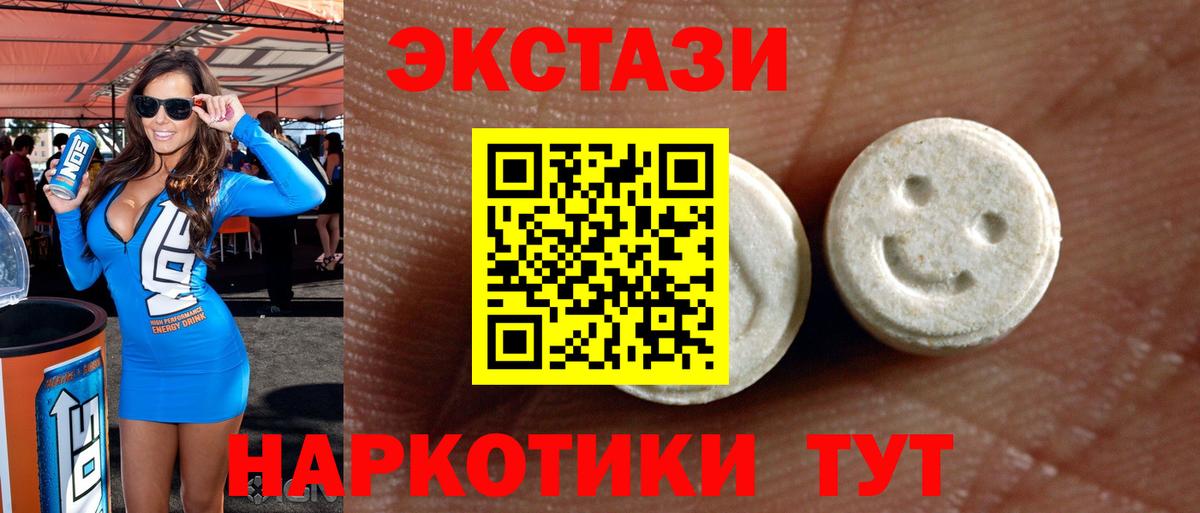 Ecstasy бентли Лесозаводск