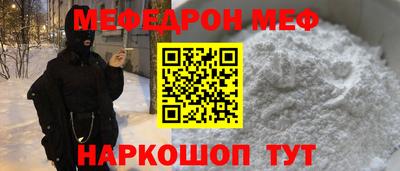 а пвп мука Бугуруслан