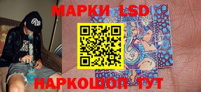 марки nbome Бузулук