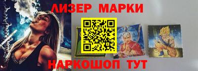 марки nbome Бузулук