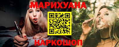 марки nbome Бузулук