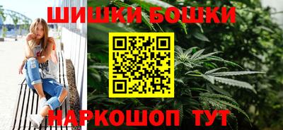марки nbome Бузулук