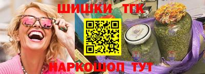 марки nbome Бузулук
