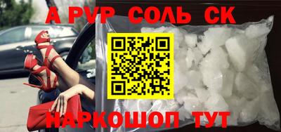 а пвп мука Бугуруслан