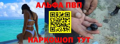 а пвп мука Бугуруслан