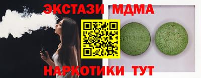 марки nbome Бузулук