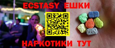 марки nbome Бузулук