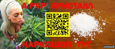 а пвп мука Бугуруслан