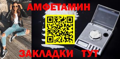 а пвп мука Бугуруслан