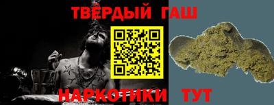 марки nbome Бузулук