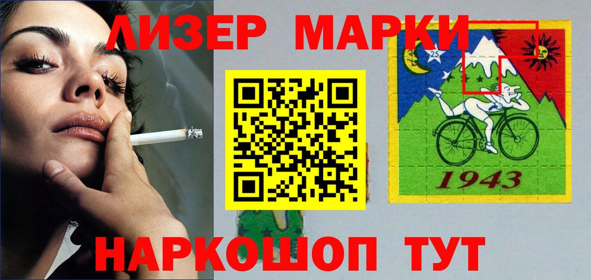Лсд 25 экстази кислота Лесозаводск