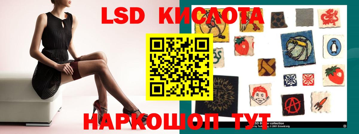 Лесозаводск  Лсд 25 экстази ecstasy  Вход с VPN  ЛСД экстази ecstasy 