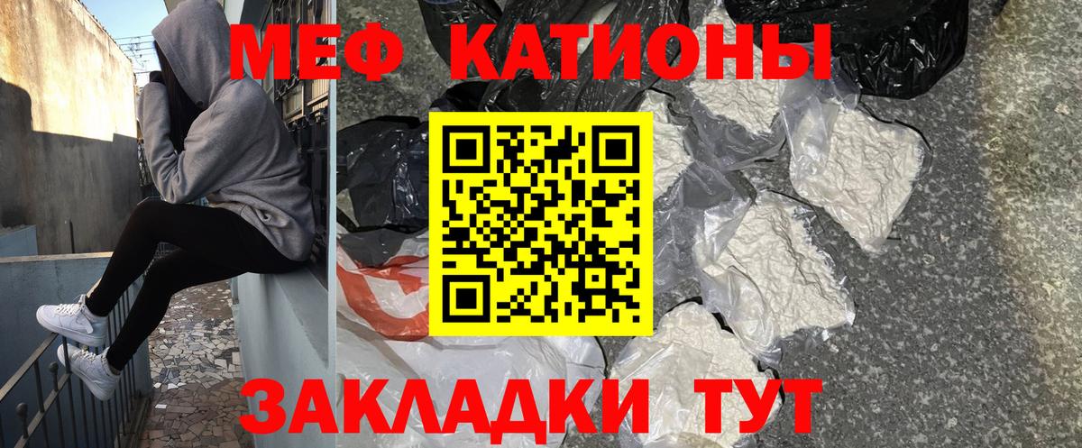 МЕФ Лесозаводск