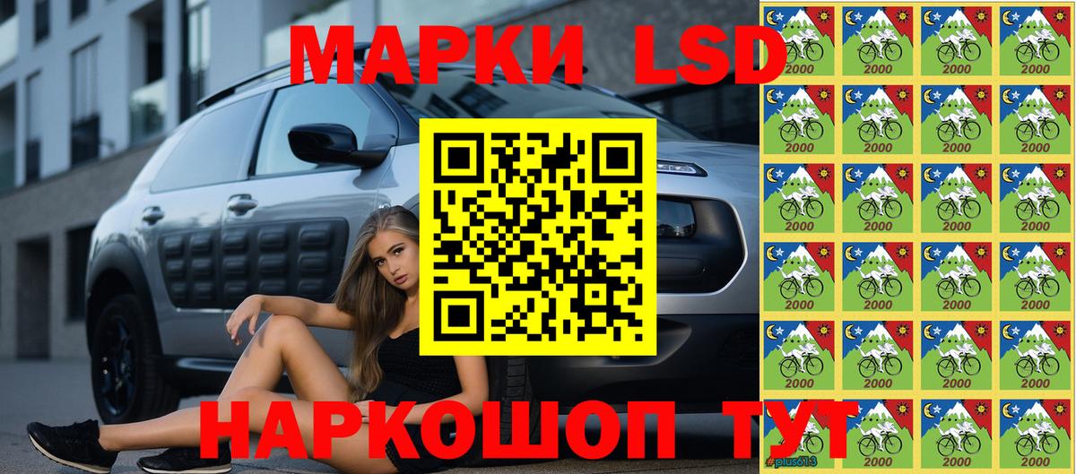 Марки 25I-NBOMe 1,5мг  Марки 25I-NBOMe 1,5мг  Вход с VPN  Лесозаводск 