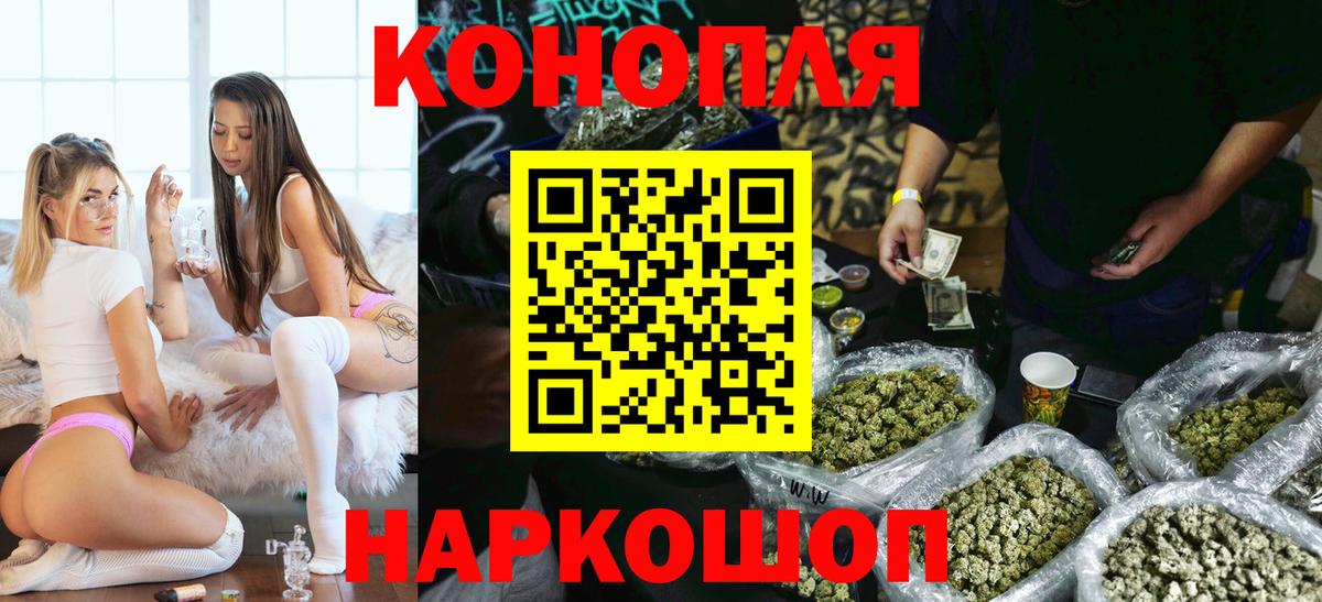 Марихуана марихуана Лесозаводск